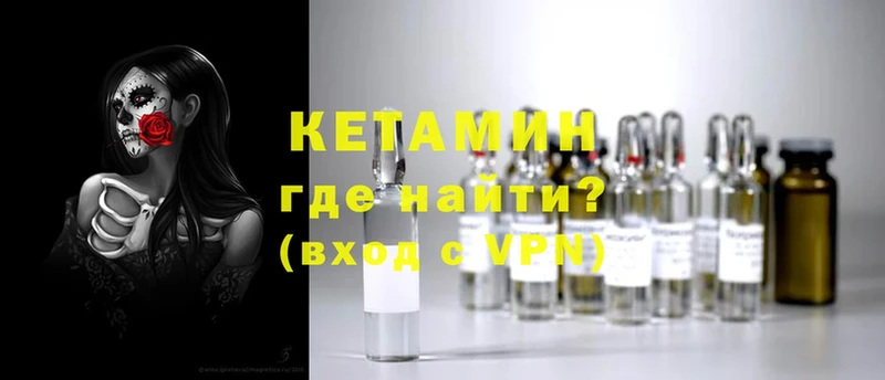 Кетамин ketamine  где купить наркоту  omg ссылка  Кириши 