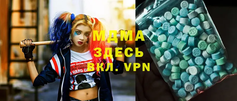 MDMA VHQ  Кириши 